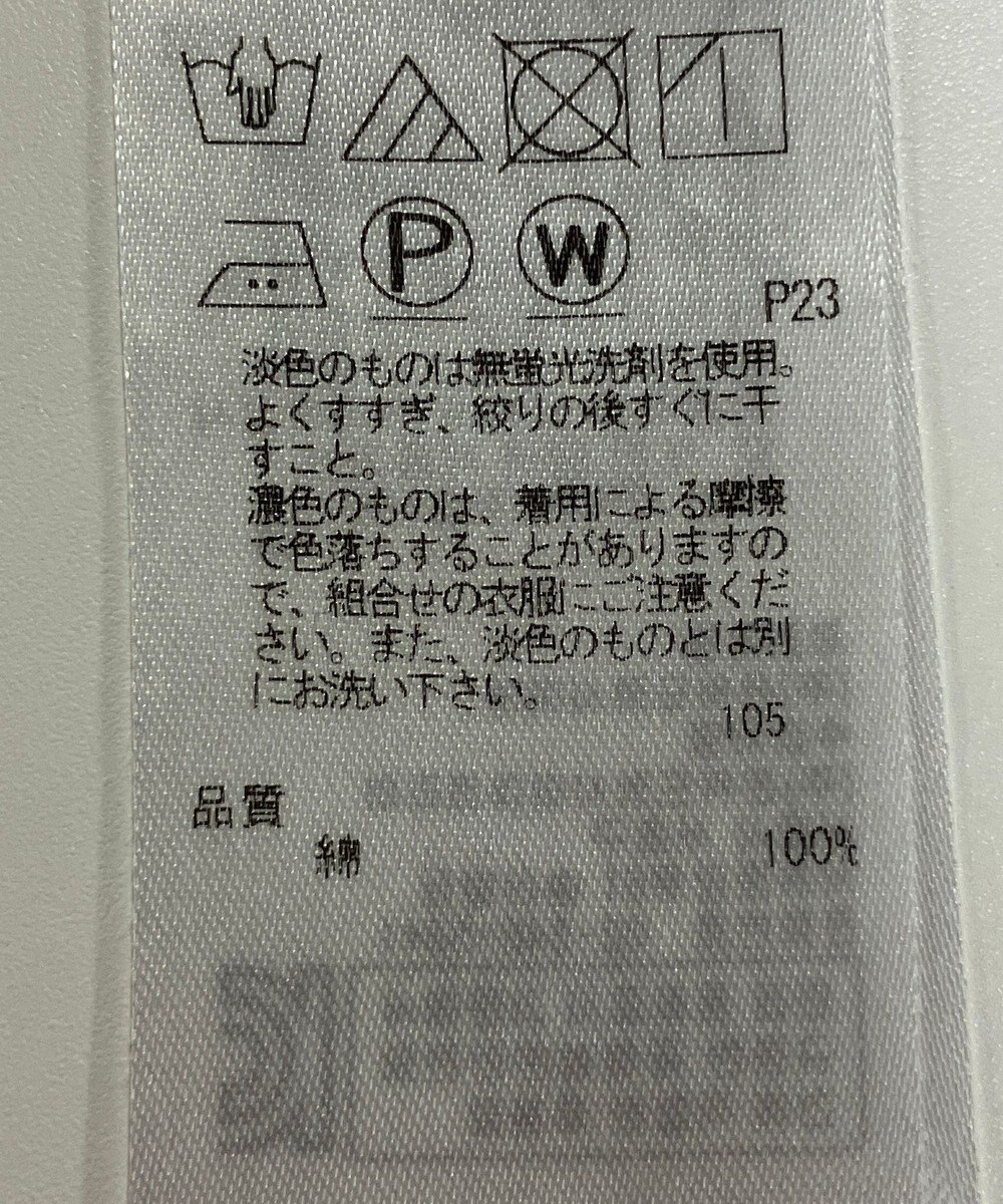 ONWARD Reuse Park 【23区】ブラウス春夏 