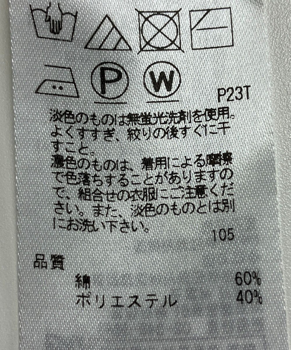 ONWARD Reuse Park 【23区】スカート春夏 