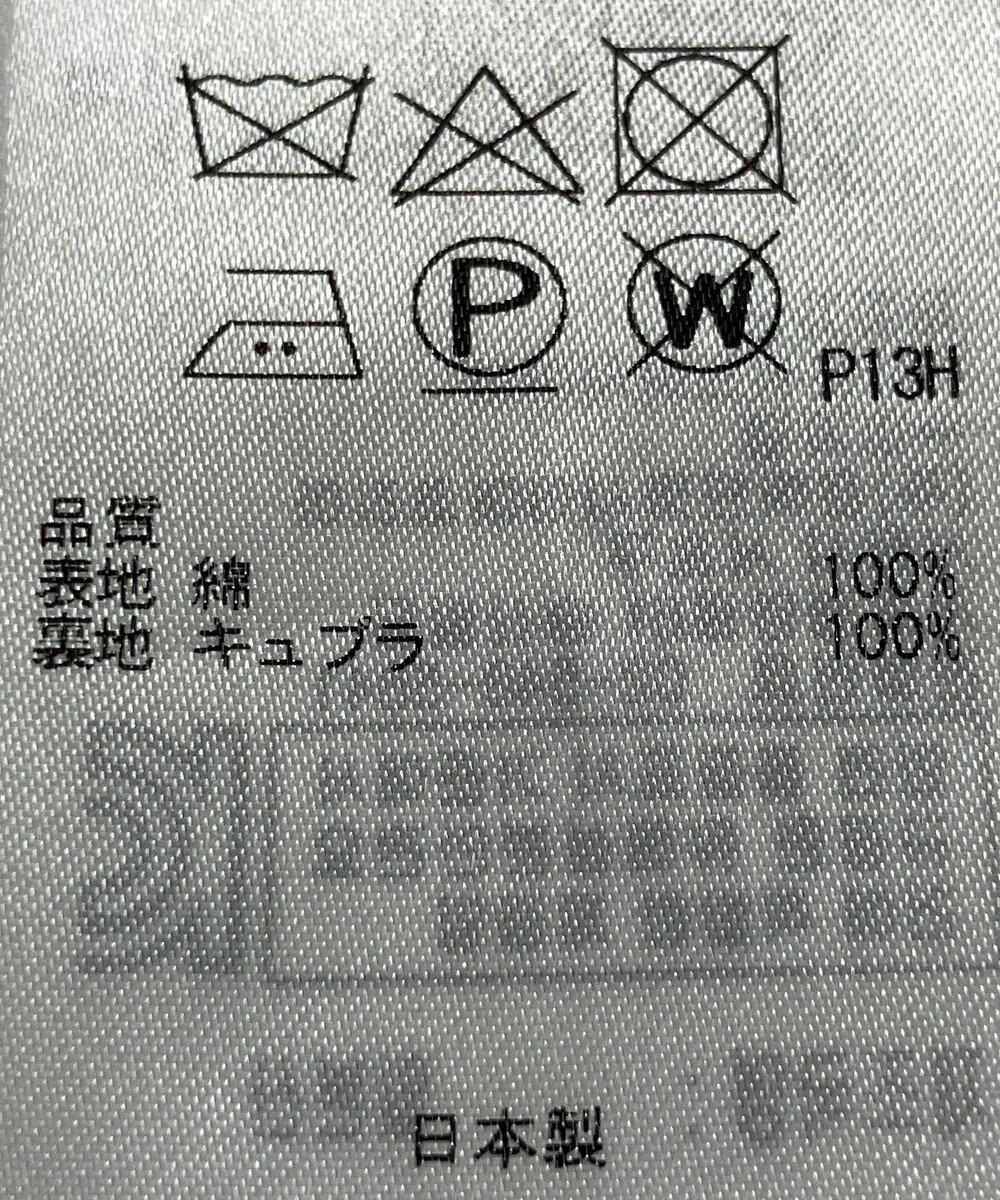 ONWARD Reuse Park 【自由区】ジャケット春夏 