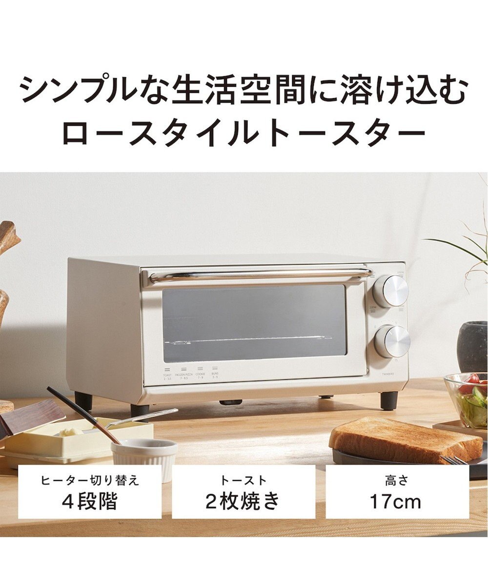 YAMATO テーブル＆キッチン 【TWINBIRD】オーブントースター  ホワイト  TS-D038W 