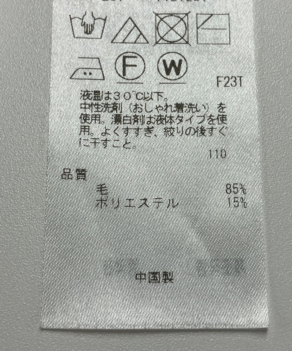 ONWARD Reuse Park 【23区】ニット秋冬 