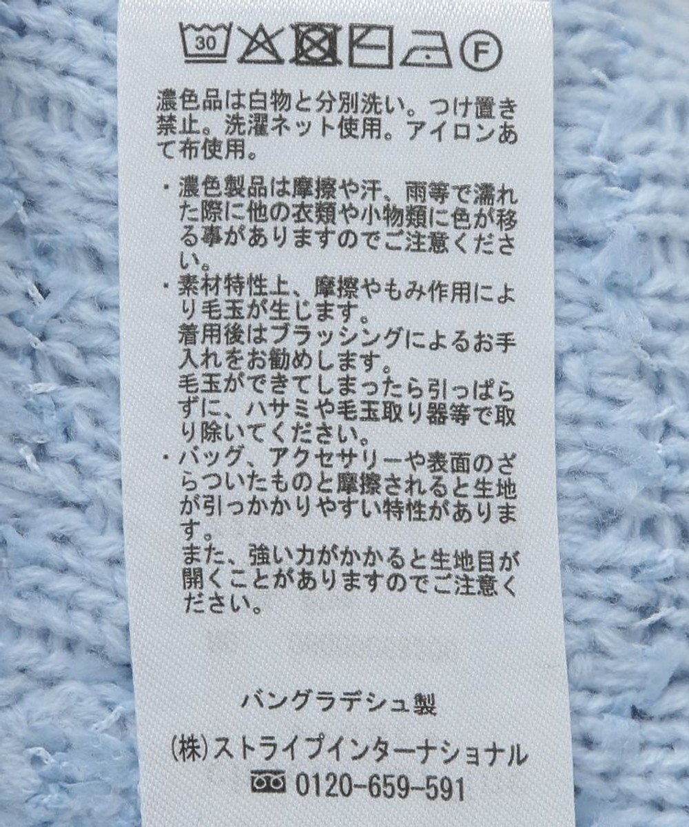 Green Parks テープヤーンニットプルオーバー 