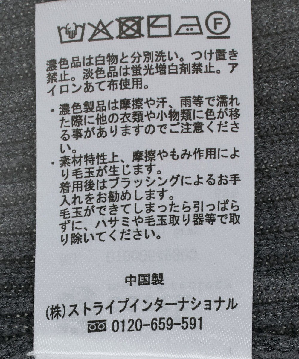 earth music&ecology バイカラートリムニットカーディガン 