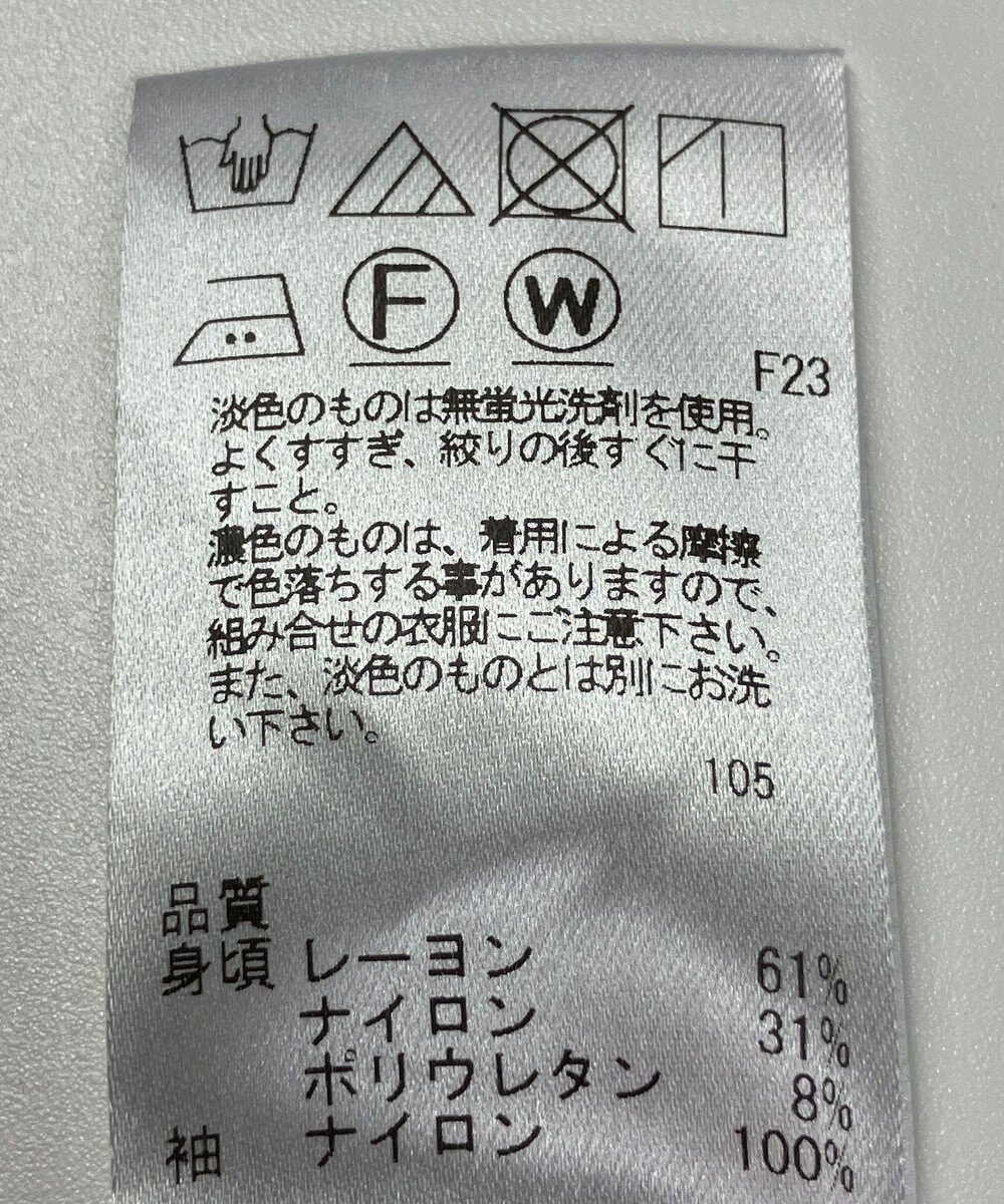 ONWARD Reuse Park 【UNFILO】カットソー春夏 