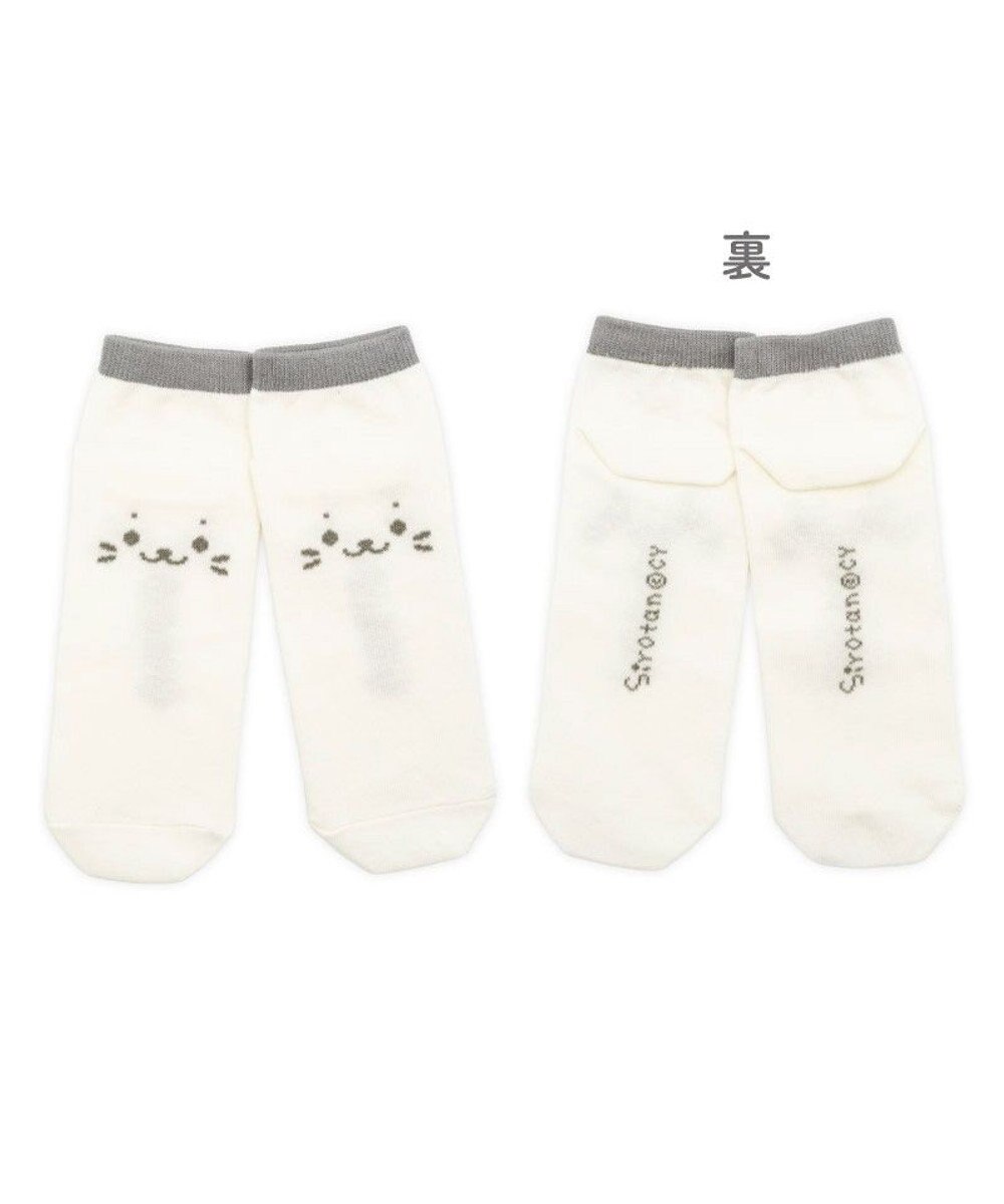 Mother garden しろたん スニーカー丈ソックス　3足セット 《顔ぼん/いっぱいいるよ/まかせておねがい》 21～24cm 