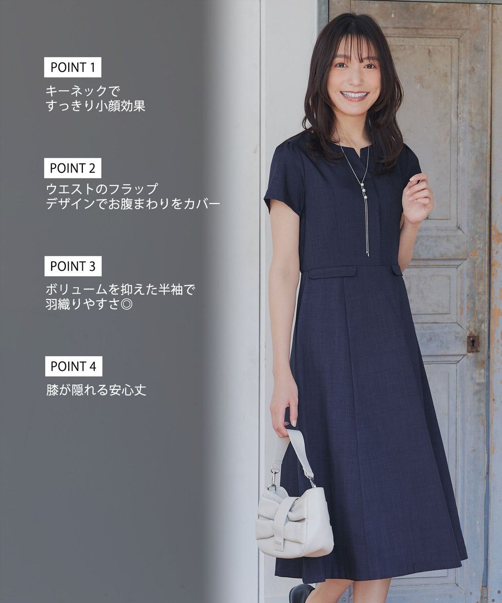 Tiaclasse 【小倉優子さん着用・洗える】フラップ付きミディアム丈フレアワンピース 