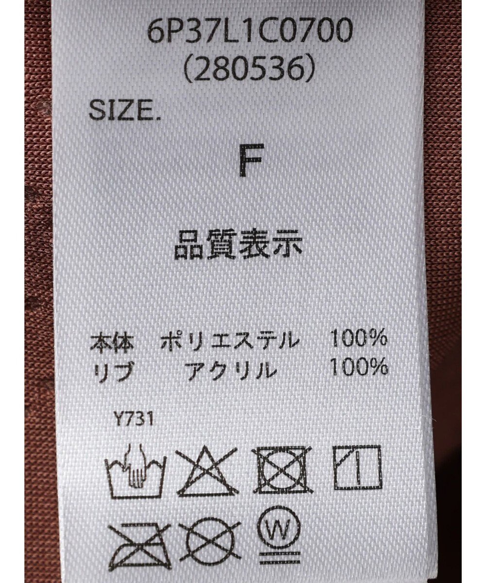 Green Parks ・ＥＬＥＮＣＡＲＥ　ＤＵＥ　エンボスプルオーバー 