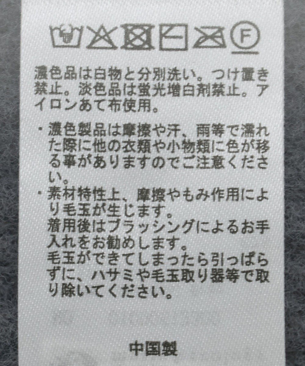 earth music&ecology パウダーシャギー畦プルオーバー 