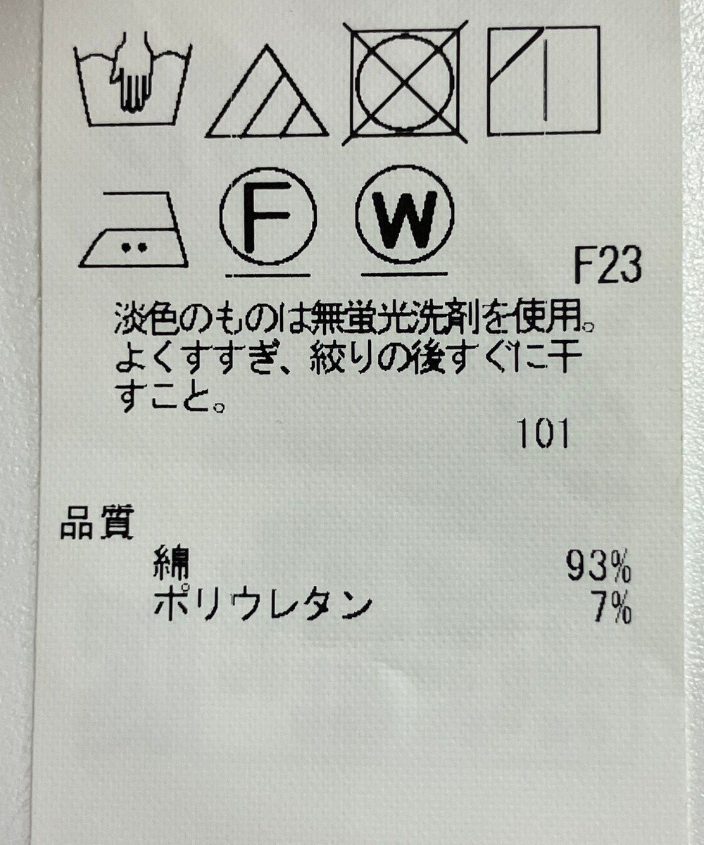 ONWARD Reuse Park 【23区】ジャケット春夏 