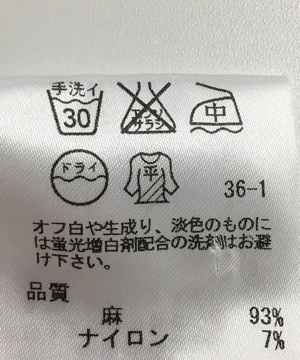 ONWARD Reuse Park 【自由区】ニット春夏 