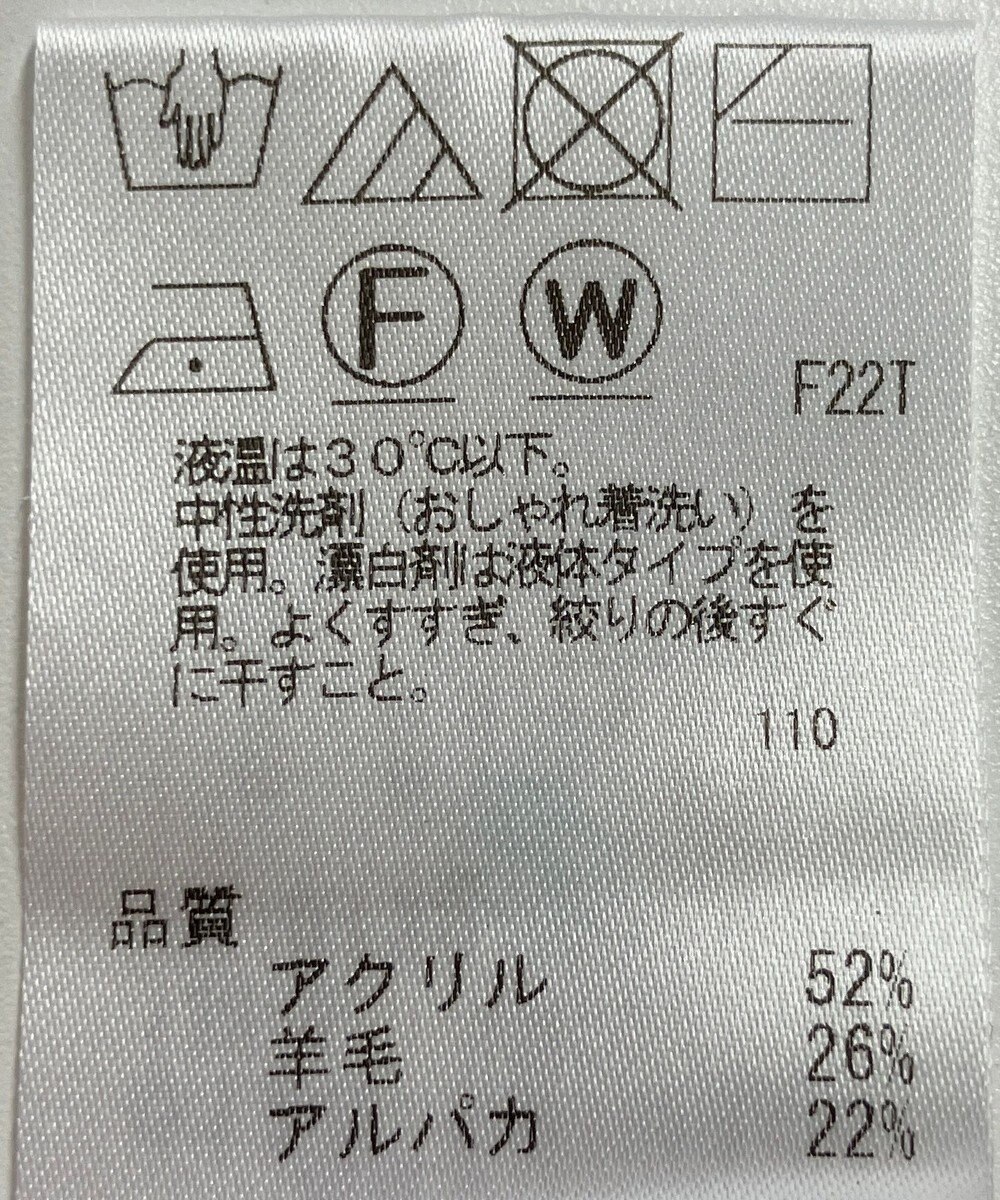 ONWARD Reuse Park 【J.PRESS】ニット秋冬 