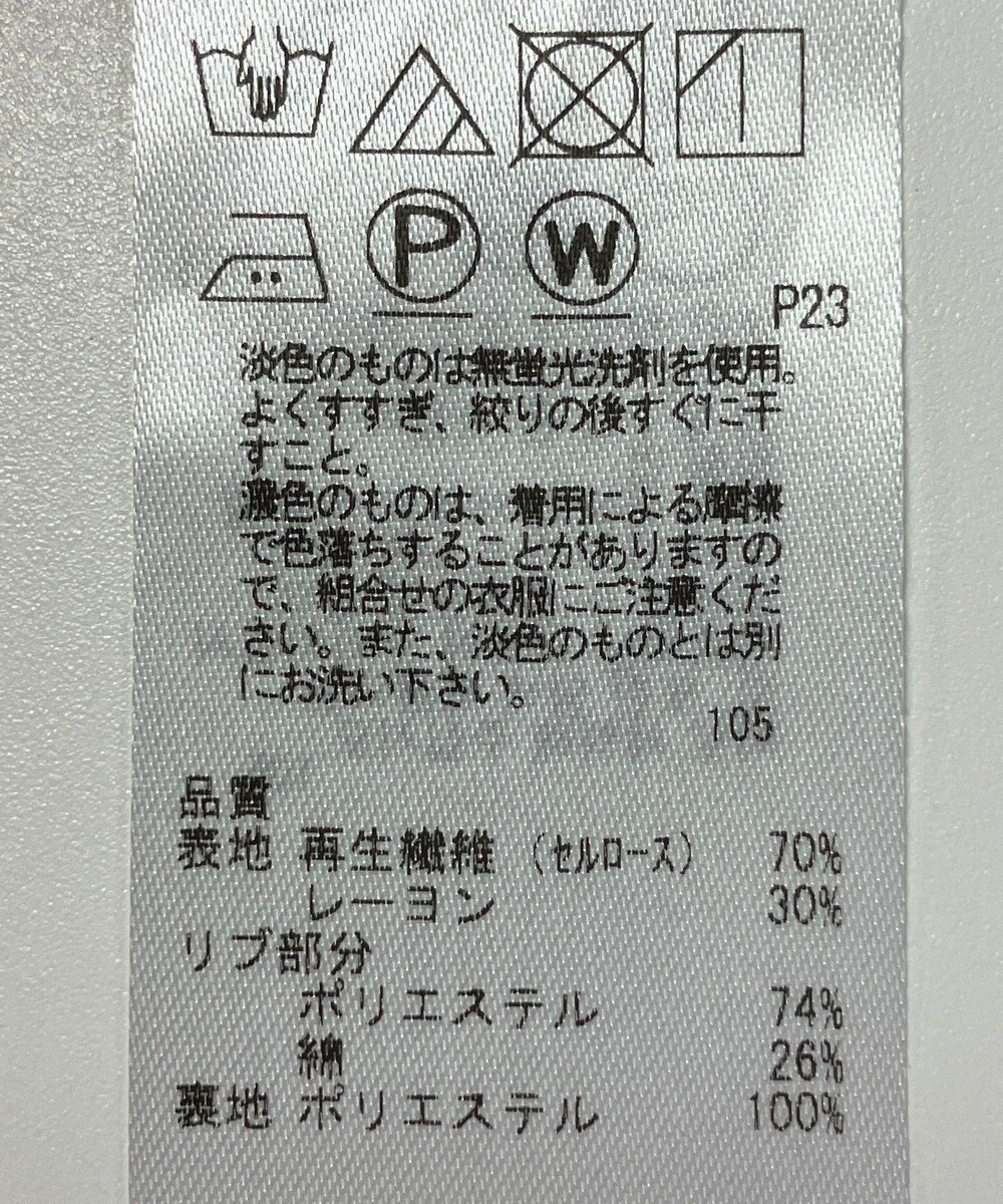 ONWARD Reuse Park 【23区】ジャケット秋冬 