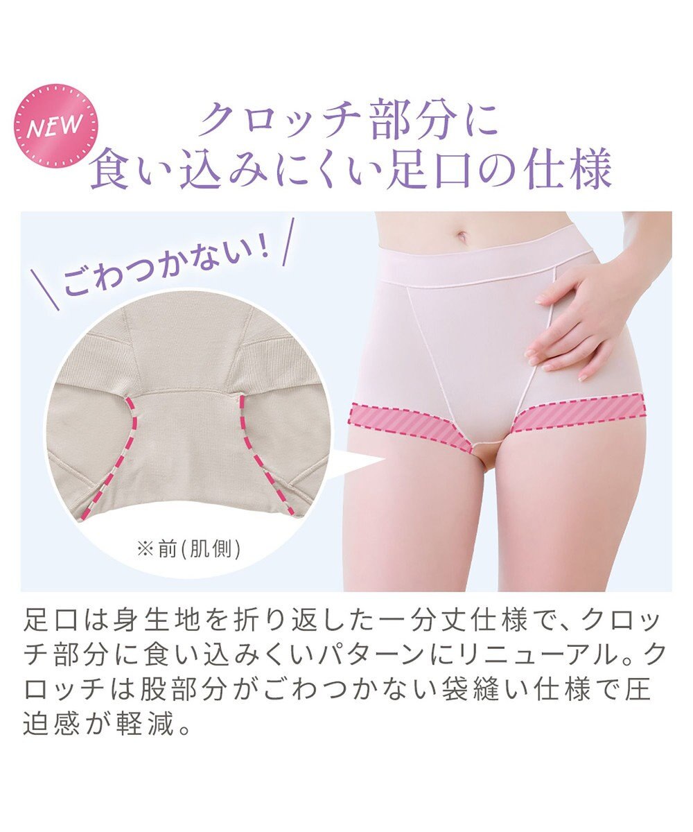 BRADELIS New York 【Yukine inc. 】ゆきねえとろりソフトシルク混ライトショーツ25  履き心地重視の補正ショーツ 