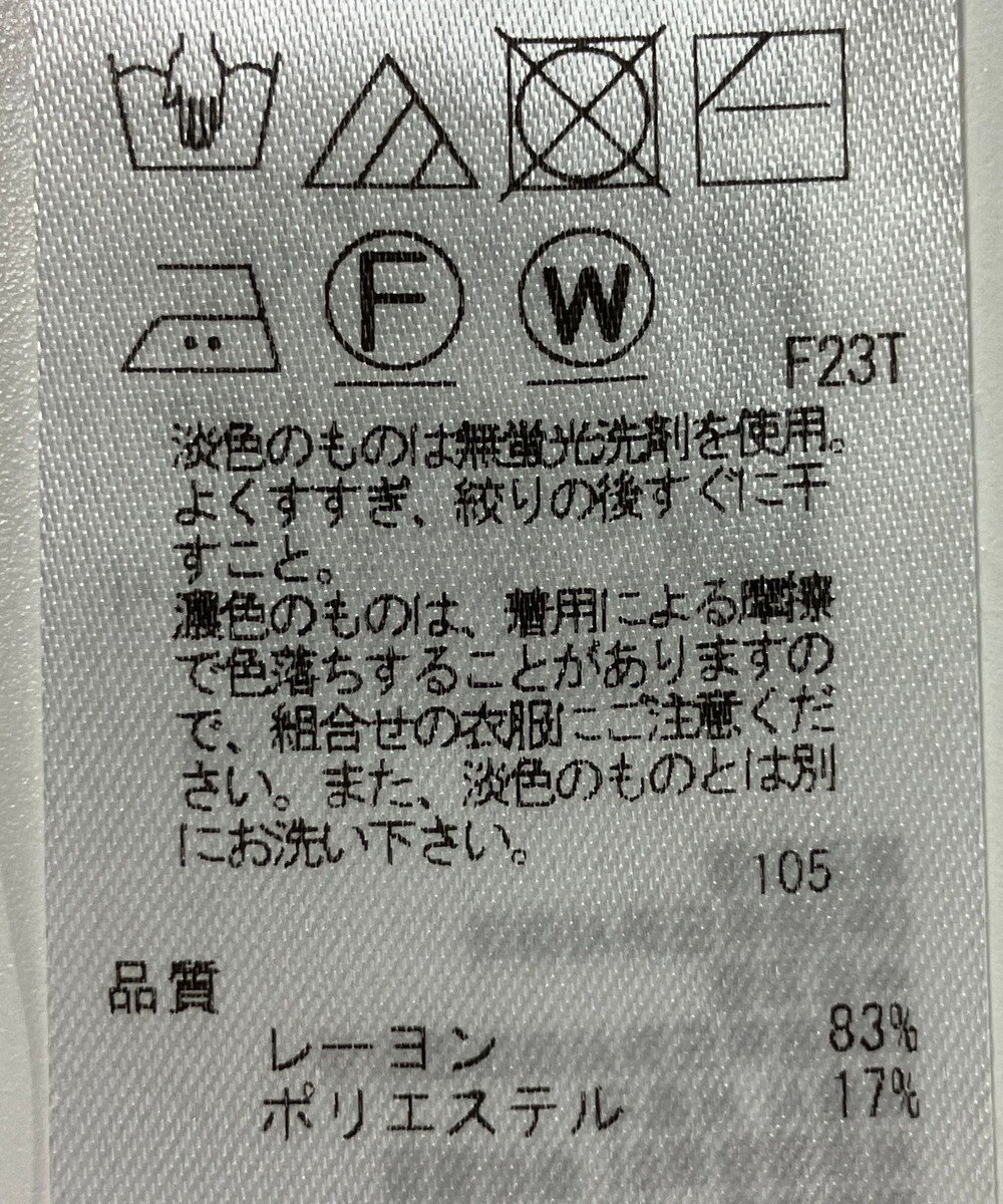 ONWARD Reuse Park 【23区】ニット春夏 