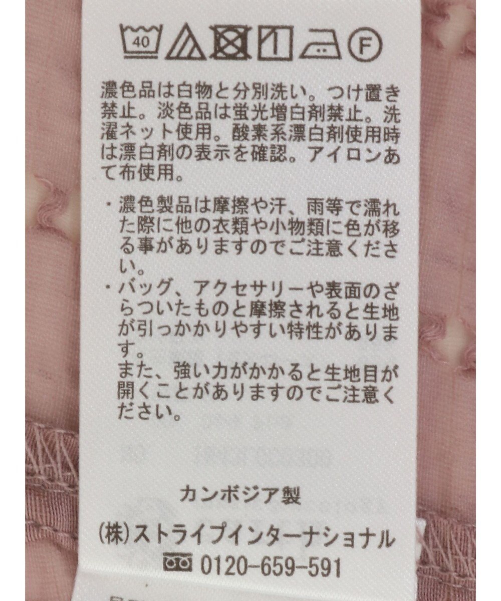 earth music&ecology キャンディースリーブシアーブラウス 