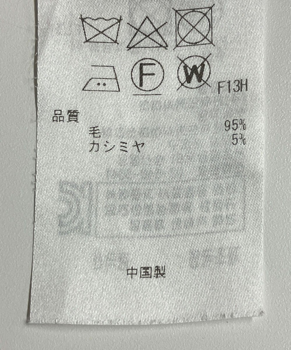 ONWARD Reuse Park 【23区】ニット秋冬 