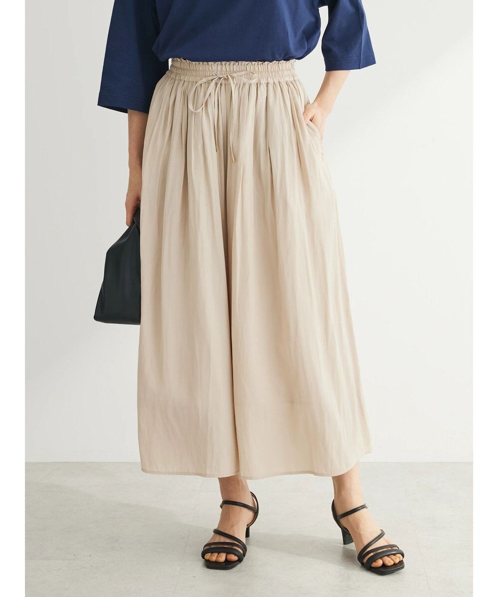 Green Parks サラフレ　ワイドパンツII 