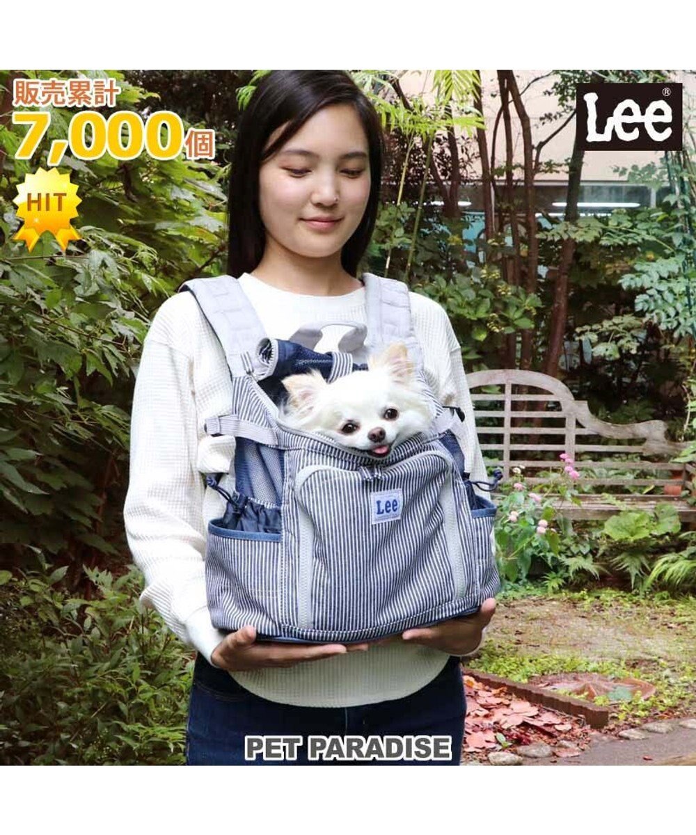 ペットパラダイス 犬 キャリー リュック ｌｅｅ ハグ リュック キャリーバッグ 超小型犬 Pet Paradise ファッション通販 公式通販 オンワード クローゼット