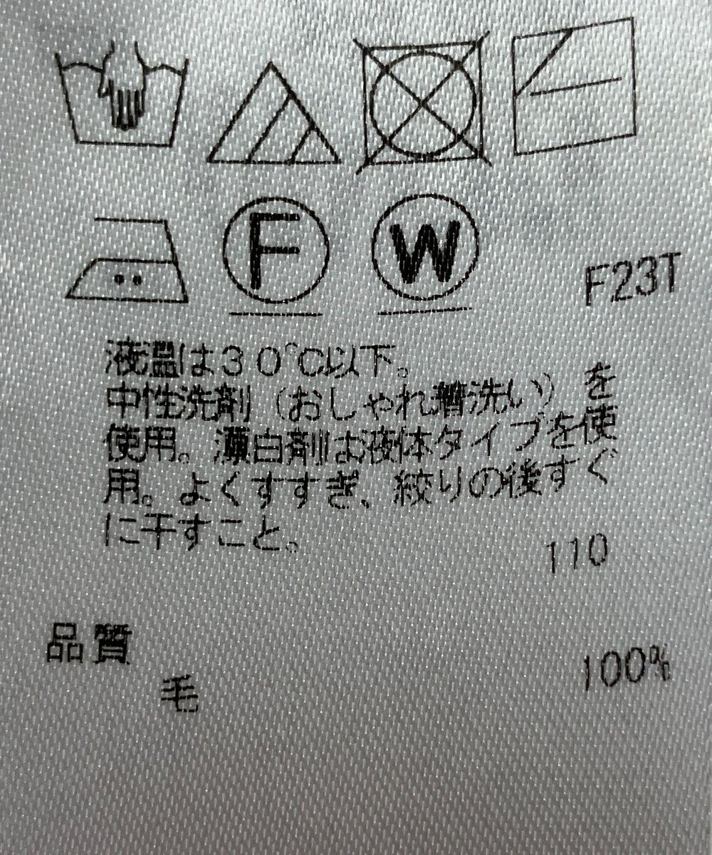ONWARD Reuse Park 【23区】ベスト秋冬 
