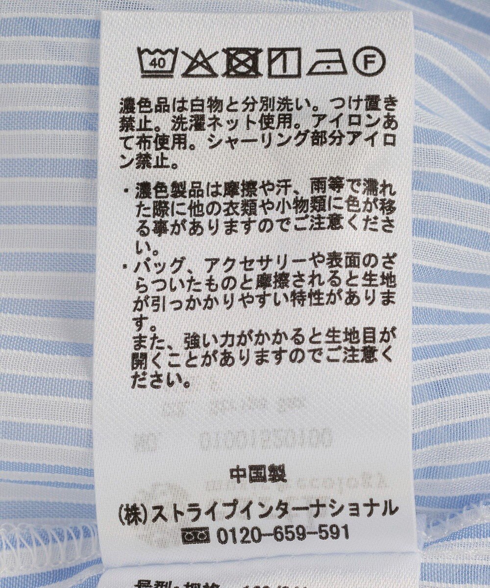 earth music&ecology シャーリングストライプシャツ 