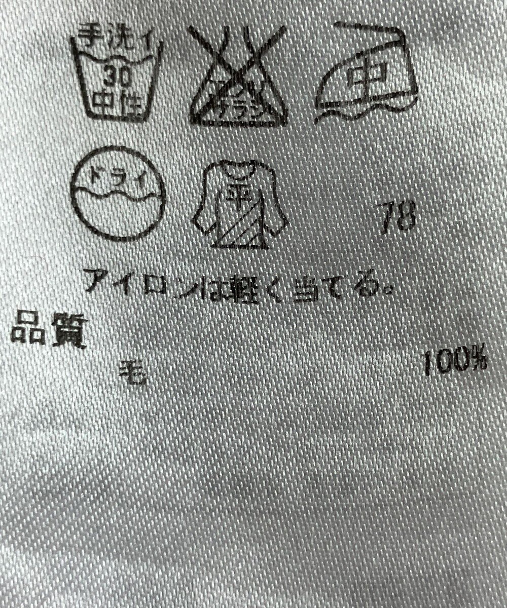 ONWARD Reuse Park 【ICB】ニット秋冬 