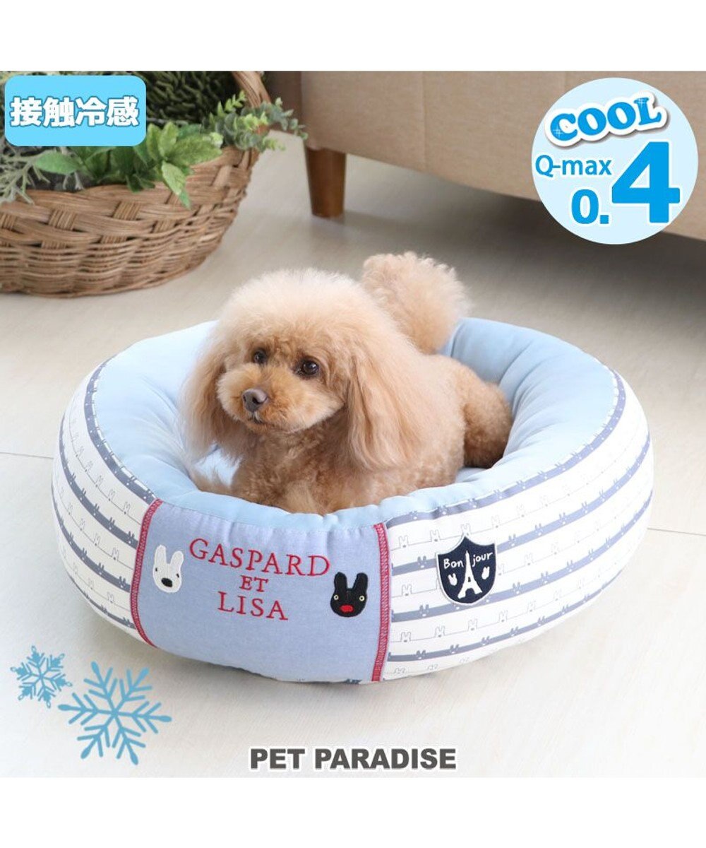 犬 春夏 クール 接触冷感 リサとガスパール 丸型 カドラーベッド 55cm ボーダー 犬 猫 ベッド マット 小型犬 介護 おしゃれ かわいい ふわふわ あごのせ Pet Paradise ファッション通販 公式通販 オンワード クローゼット 犬 春夏 クール 接触冷感 リサとガスパール 丸型 カドラーベッド 55cm ボーダー 犬 猫 ベッド マット 小型犬 介護 おしゃれ かわいい ふわふわ あごのせ Pet Paradise ファッション通販 公式通販 オンワード クローゼット