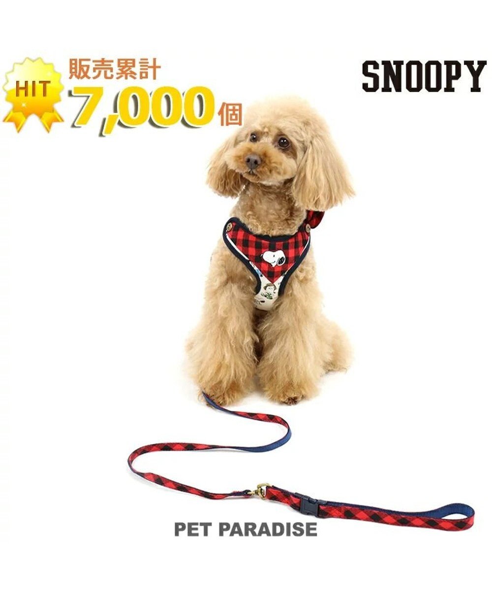 犬用品 ペットグッズ お散歩 ペットパラダイス 犬 ハーネス リード スヌーピー ss ファミリー柄 バンダナ ハーネスリード 小型犬 おさんぽ おでかけ お出掛け おしゃれ オシャレ かわいい キャラクター Pet Paradise ファッション通販 公式通販 オンワード 犬用品 ペットグッズ お散歩 ペットパラダイス 犬 ハーネス リード スヌーピー ss ファミリー柄 バンダナ ハーネスリード 小型犬 おさんぽ おでかけ お出掛け おしゃれ オシャレ かわいい キャラクター Pet Paradise ファッション通販 公式通販 オンワード