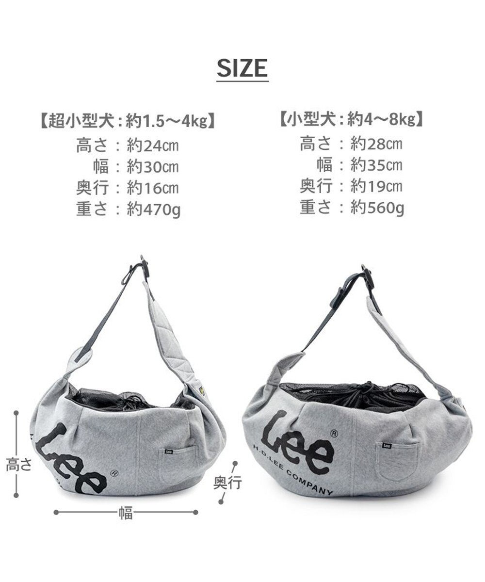 PET PARADISE Ｌｅｅ スリングバッグ Ｓ 超小型犬 