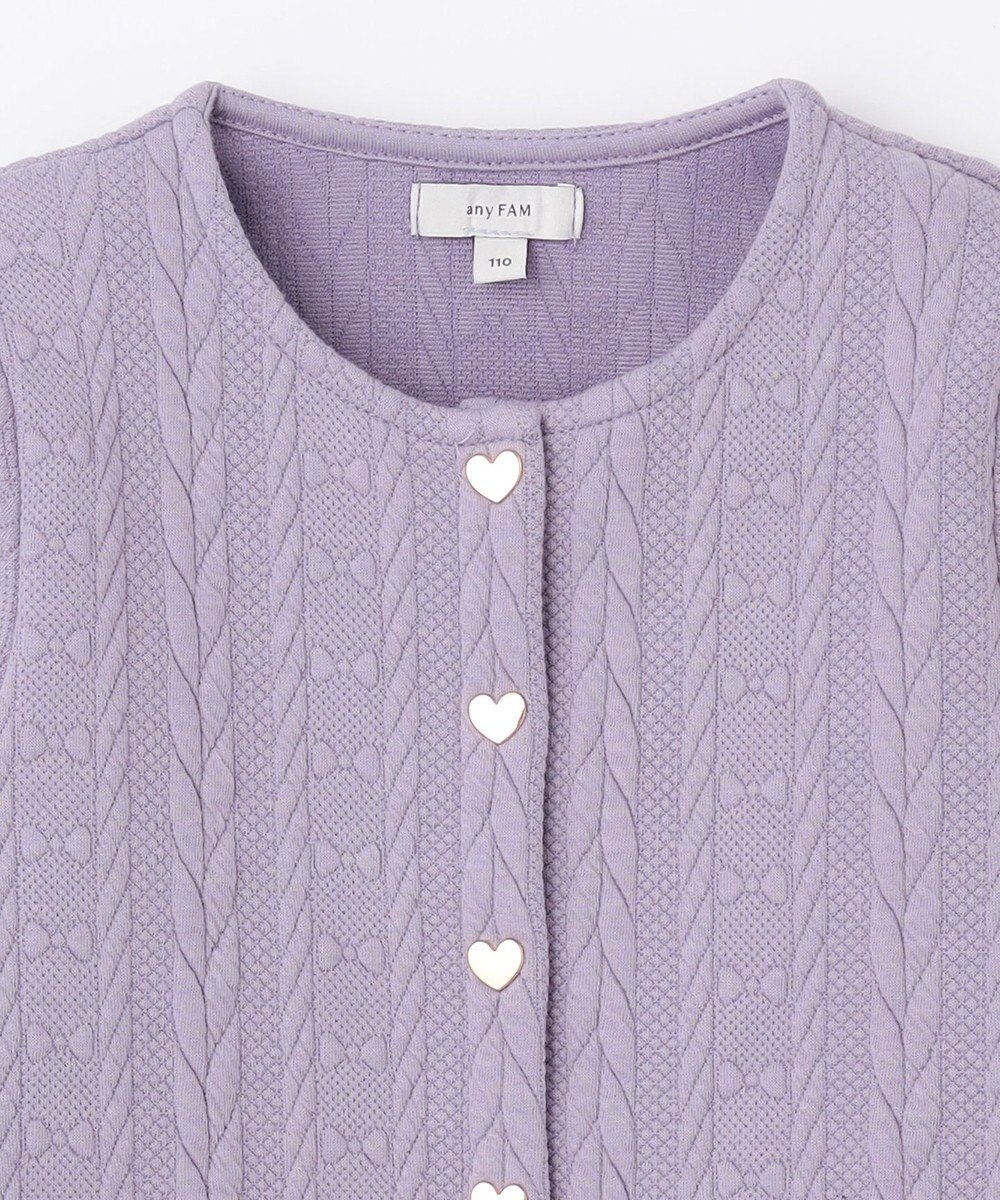 ANY KIDS ふくれ ジャガード カーディガン 