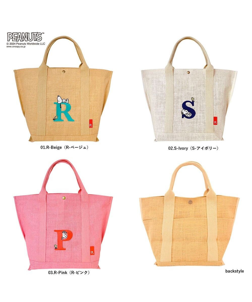 ROOTOTE 8598【スヌーピー】IP.ミディアム.ジュート.ピーナッツ-9D 