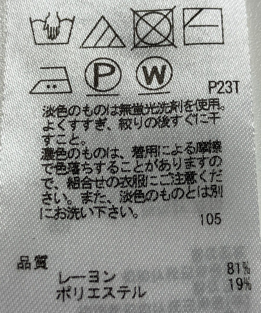 ONWARD Reuse Park 【ICB】ニット春夏 