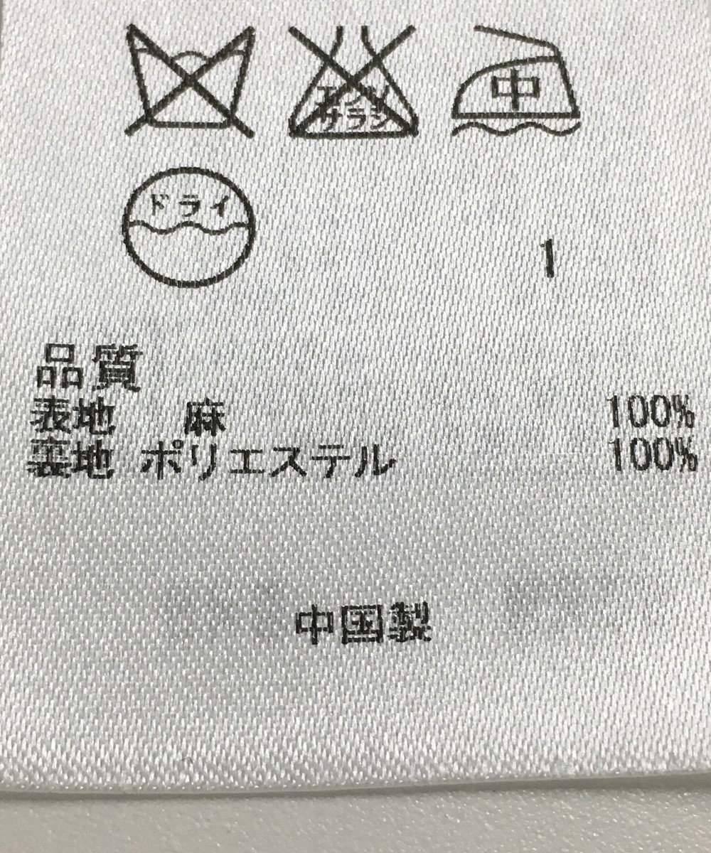 ONWARD Reuse Park 【自由区】パンツ春夏 