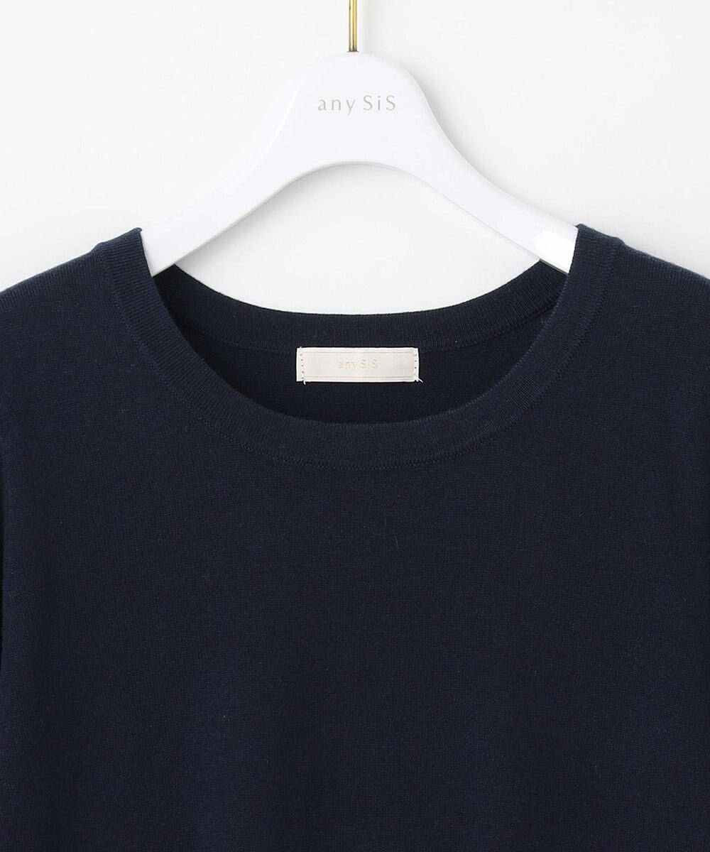 ANY SIS 【2SET】ツイード アンサンブル 