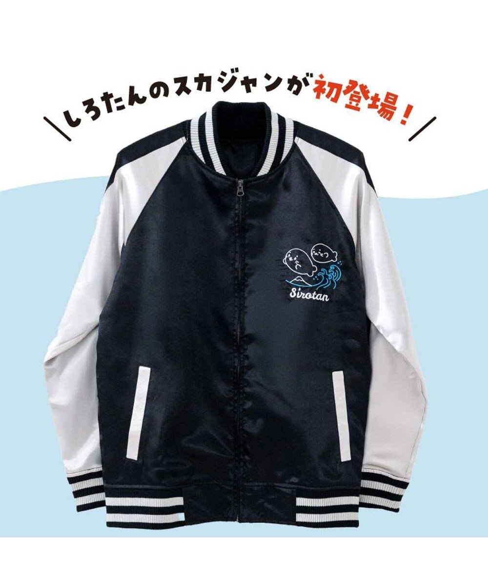 Mother garden しろたん 波乗り スカジャン 《M / L》 ユニセックス 