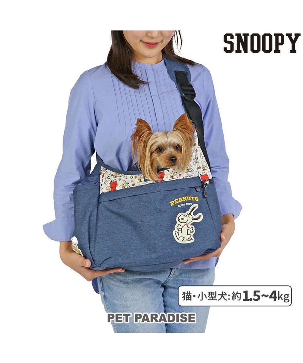 PET PARADISE スヌーピー スリング キャリーバッグ  《ご機嫌柄 》 超小型犬 ご機嫌柄