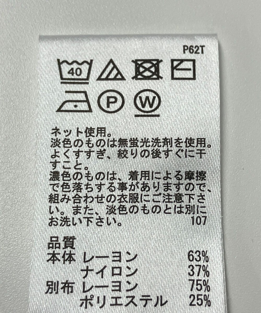 ONWARD Reuse Park 【any FAM】ニット春夏 