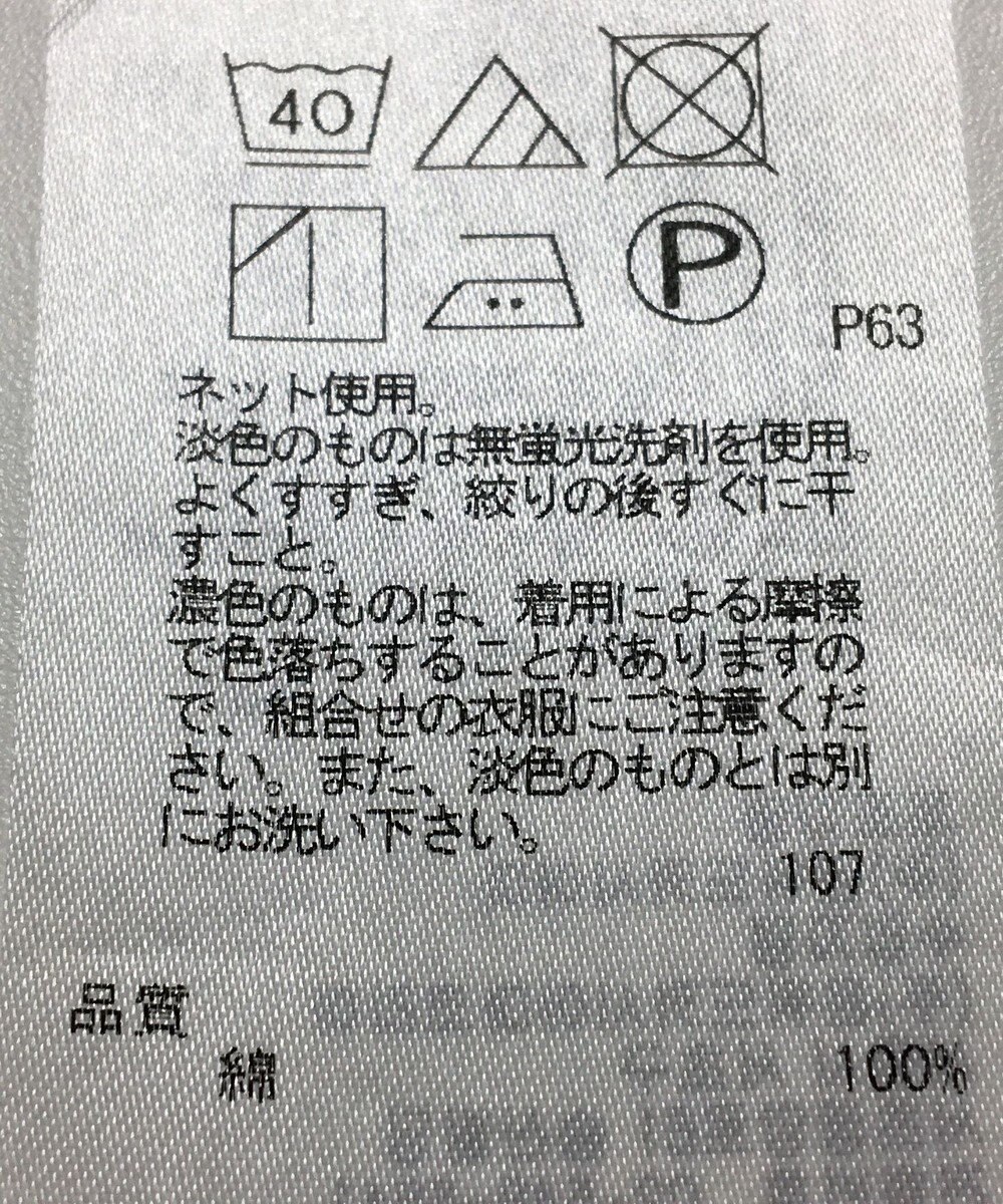 ONWARD Reuse Park 【ICB】カットソー春夏 