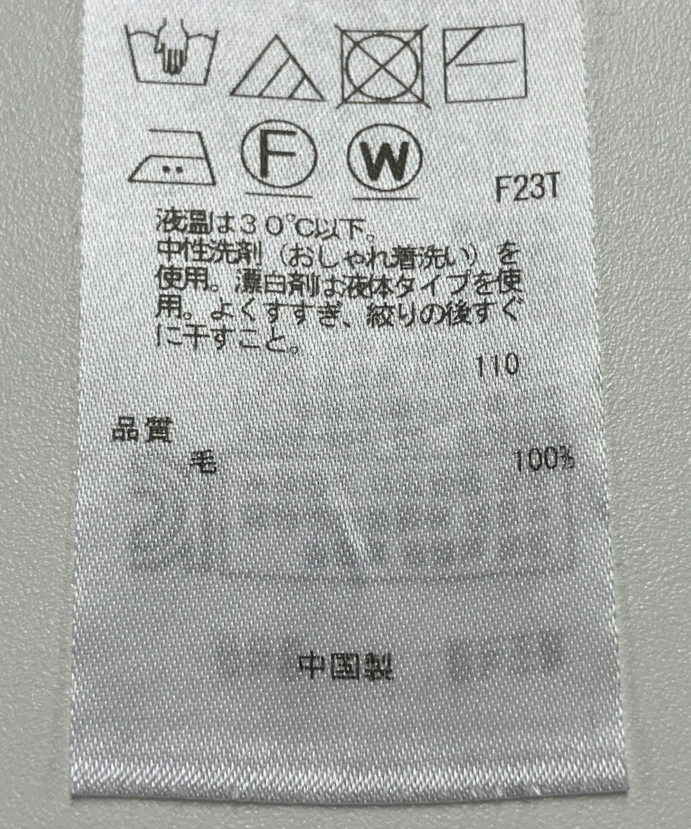 ONWARD Reuse Park 【23区】ニット秋冬 