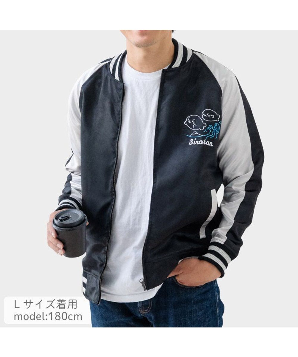 Mother garden しろたん 波乗り スカジャン 《M / L》 ユニセックス 