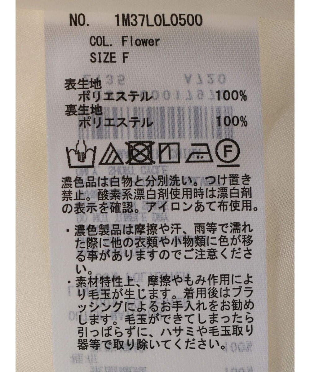 earth music&ecology ドロストギャザーフレアスカート 