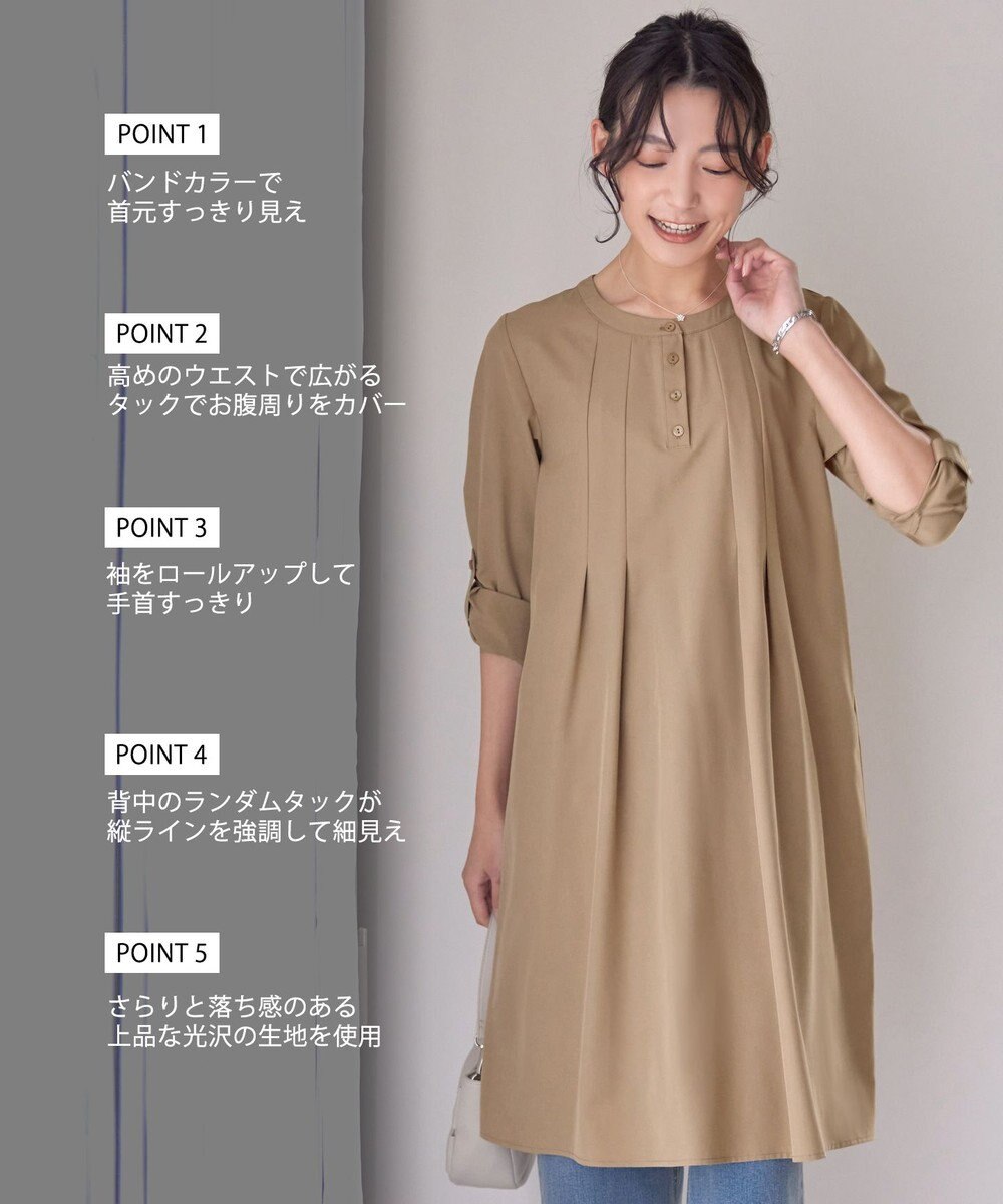 Tiaclasse 【洗える】ランダムタックチュニックワンピ―ス 