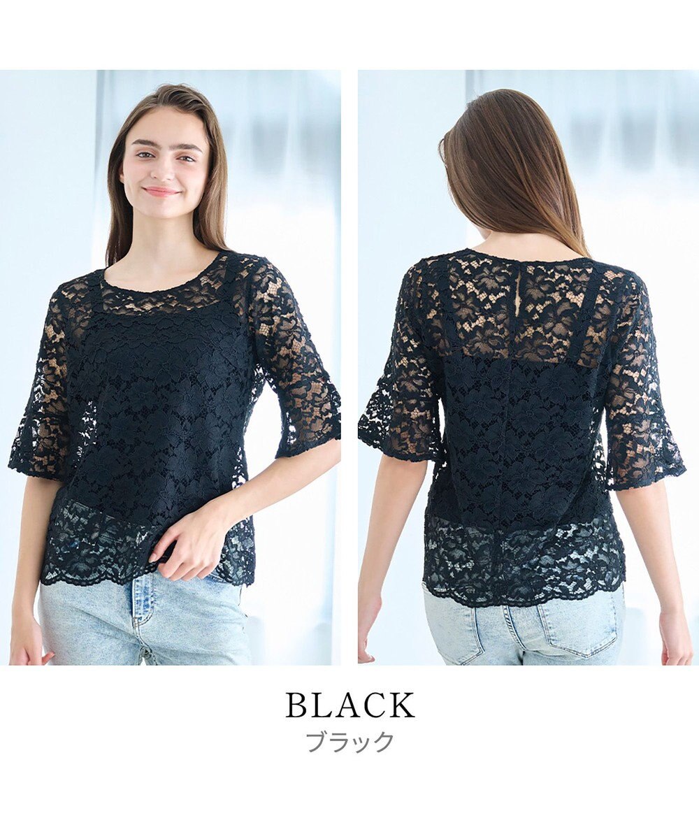 BRADELIS New York 【BRADELIS NewYork peace】　五分袖総レーストップス26 