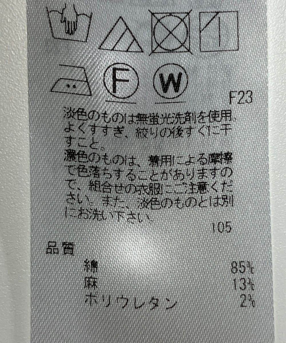 ONWARD Reuse Park 【23区】スカート春夏 