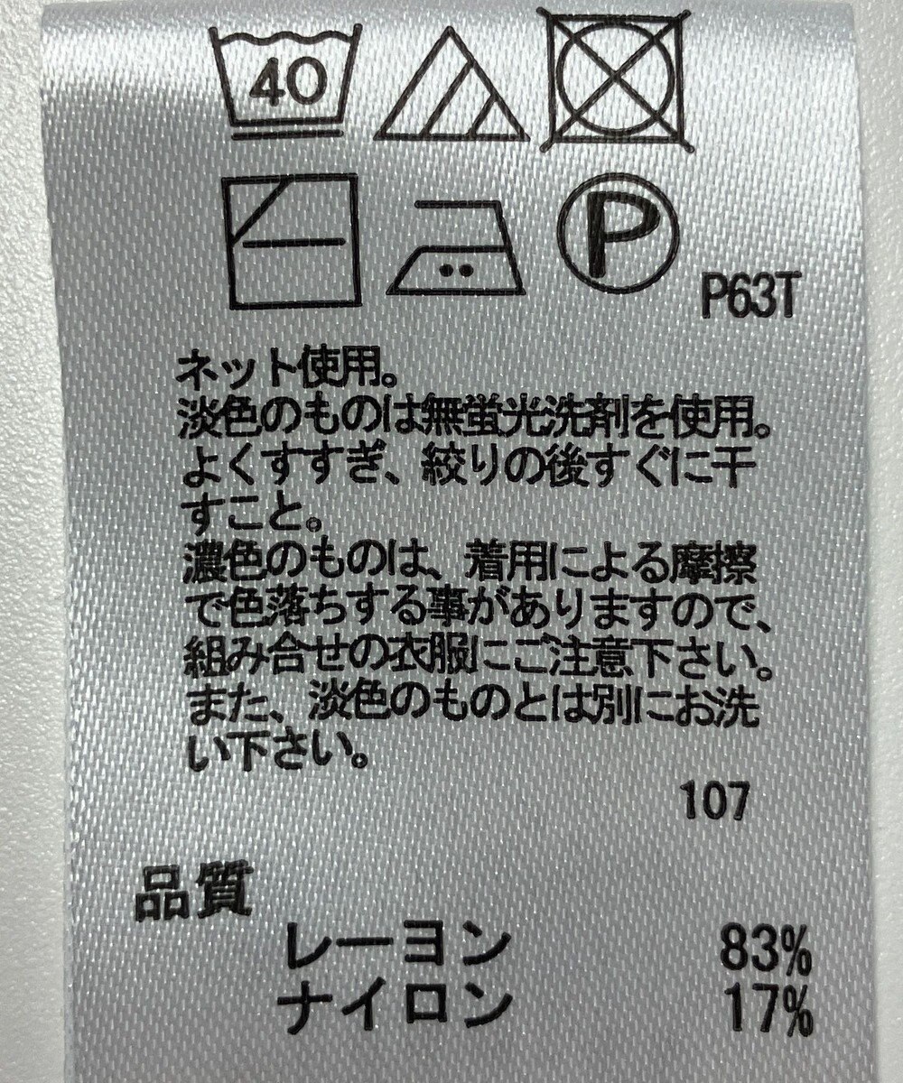 ONWARD Reuse Park 【any FAM】ニット秋冬 