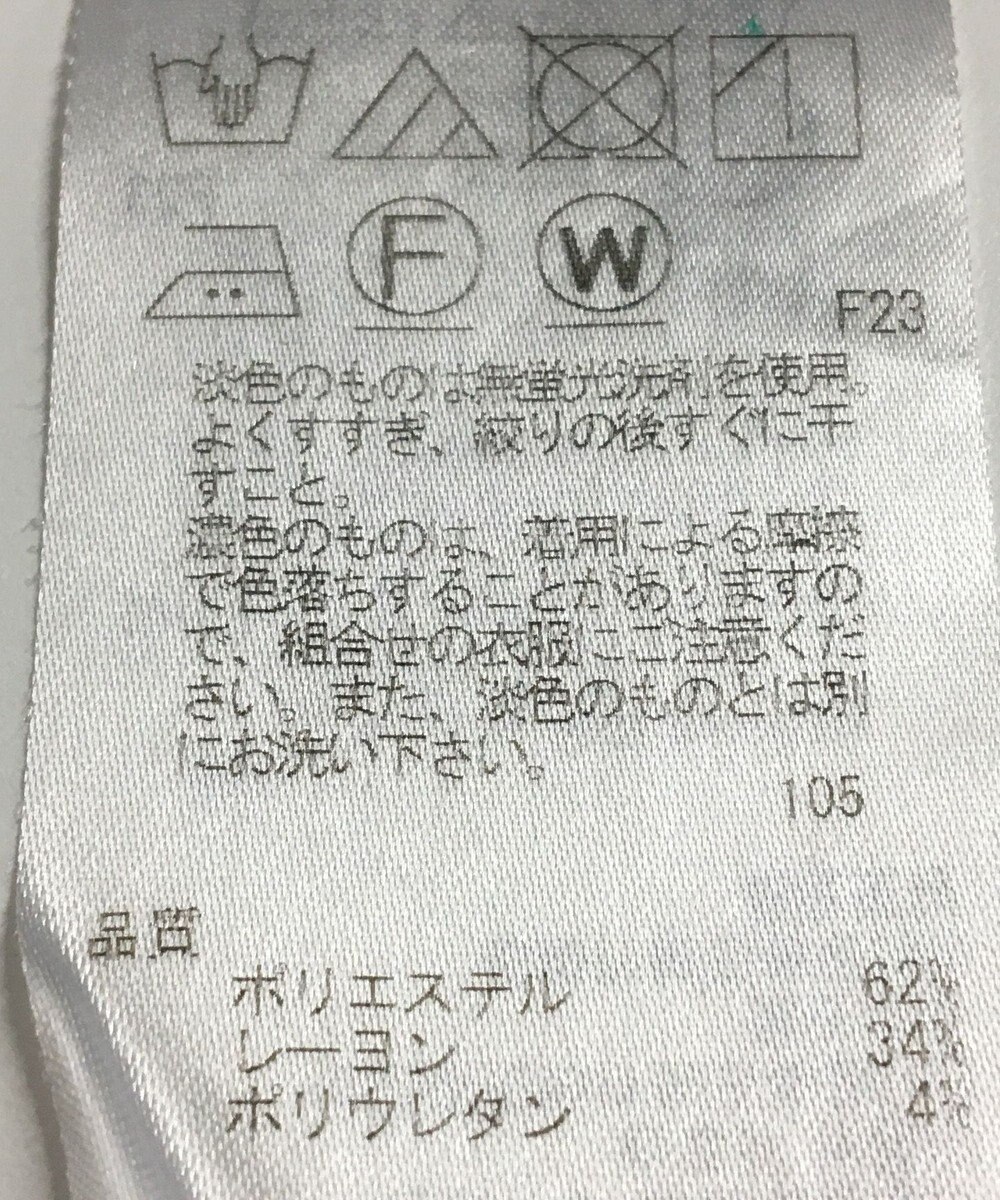 ONWARD Reuse Park 【自由区】パンツ春夏 