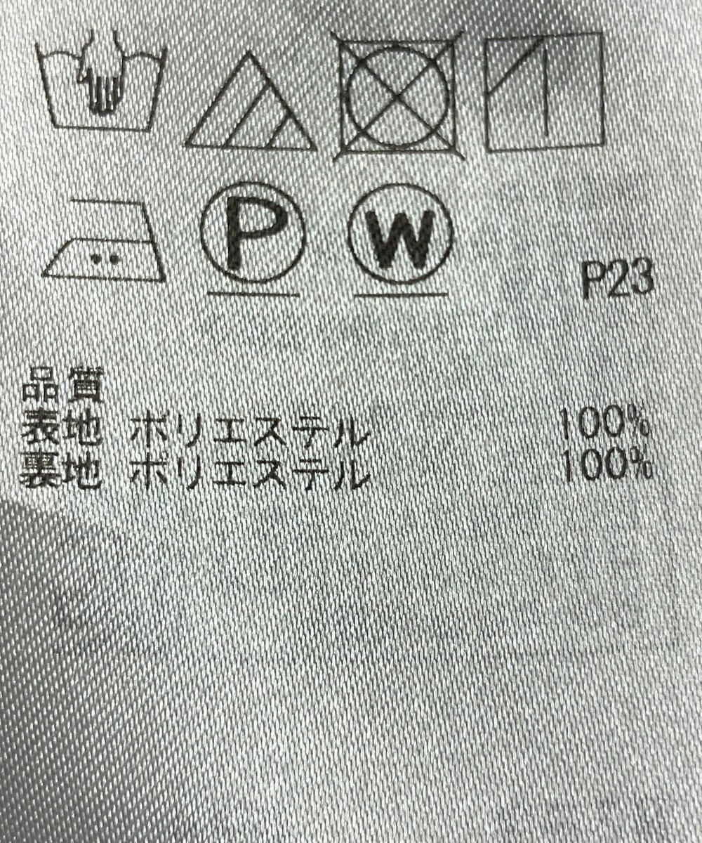 ONWARD Reuse Park 【組曲】スカート春夏 