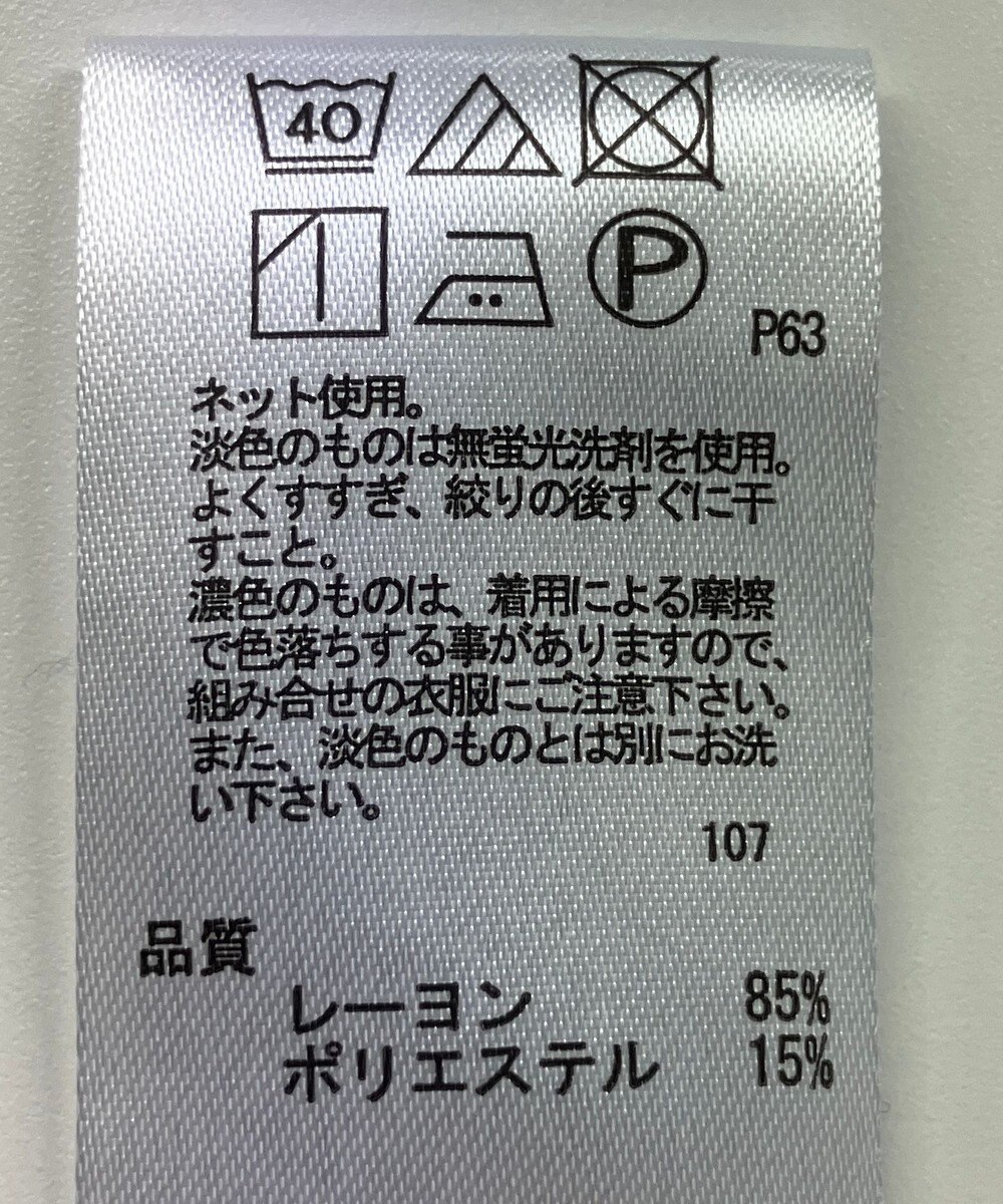 ONWARD Reuse Park 【any FAM】ブラウス秋冬 