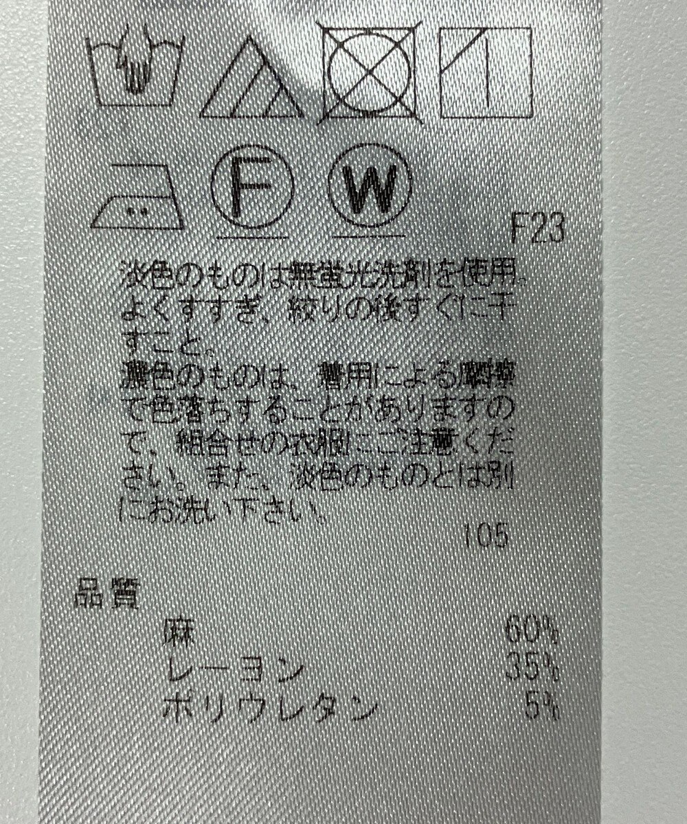 ONWARD Reuse Park 【23区】パンツ春夏 
