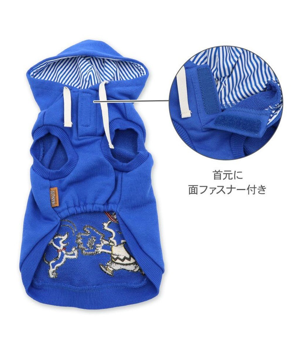 PET PARADISE スヌーピー 野球パーカー 《 ビンテージ 柄》 ブルー 小型犬 