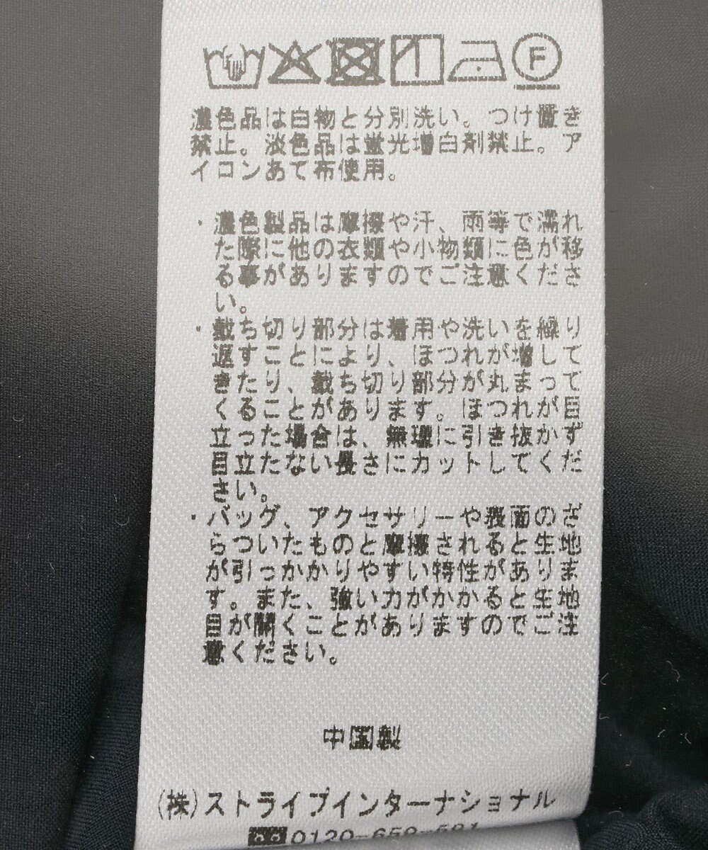 YECCA VECCA 【archive】レースブロッキングチュールスカート 